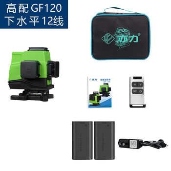 Yili 12-line level infrared wall tile leveling meter green light blue light leveling meter wall floor leveling meter woodworking and bricklaying simple configuration lower level 12 lines strong light thin line