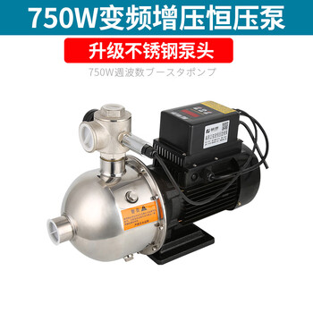 Fujiwara stainless steel variable frequency pump intelligent constant pressure water pump villa fully automatic tap water booster pump 750w variable frequency booster pump