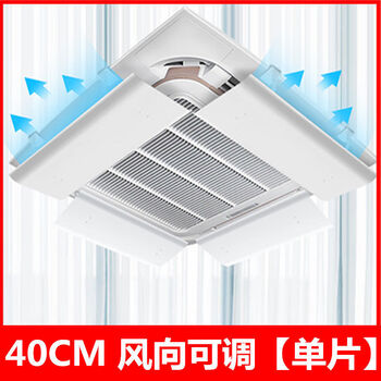 Raft core central air conditioning baffle, windshield, anti-direct blowing, office ceiling air outlet, ceiling heating and cooling, white, 2/3/5 hp, universal, length 40*24.1cm, single piece, too small, not recommended