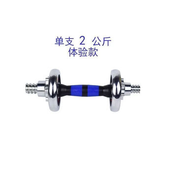 Chaosihui men's home sports and fitness equipment yaling single pair 5kg 20kg 30kg pure iron electroplated dumbbells affordable carton model 1.5kg only one