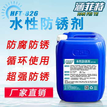 Kowsi metal anti-rust agent for steel, steel bars, stainless steel, metal anti-rust agent, strong coating to protect metal, water-based anti-rust liquid, upgraded version, upgraded version, water-based anti-rust agent 50 pounds