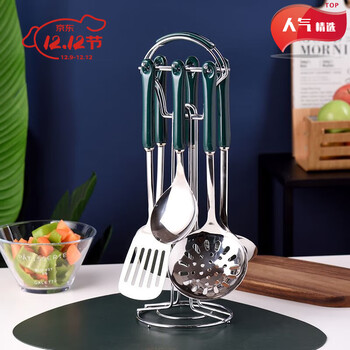 Yongfan german imported high-quality nordic stainless steel kitchen supplies kitchen utensils household cooking spoons cooking utensils pot green silver 7-piece set