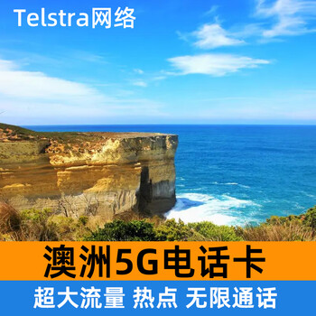 Australian phone card telstra network 4g/5g unlimited call traffic card internet card australian mobile phone card postage 15 days 58gb (total) 5g including calls free card pin + free delivery to home