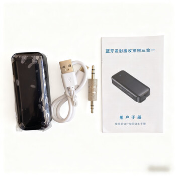 New bluetooth receiver 5.3 bluetooth transmitter and receiver two-in-one bluetooth adapter aux bluetooth transmitter y3 transmitter and receiver standard
