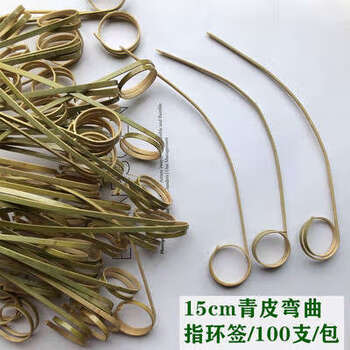 Yusenyi disposable fruit picks, green head red bead bamboo skewers, flower picks, sushi picks, creative cocktail picks, snack picks, brown, 15cm curved ring, 100 pieces