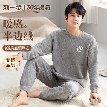 Xinyibu (xinyibu) half-velvet pajamas for men in autumn and winter new style plus velvet thickened trousers long-sleeved coral velvet home wear can be worn outside the suit s3836-ash 2xl