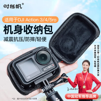 Shiqifan action camera storage bag dji action5pro storage bag body protection box quick release package dji action3/4/5 storage bag sports camera storage bag accessories