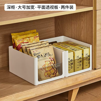 Yusenyi cabinet storage box retractable right-angle drawer with handle built-in desktop snack kitchen rectangular organizing box deep cabinet transparent right-angle large widened two pack fixed version