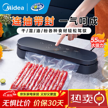 Midea (midea) vacuum sealing machine household vacuum machine compression sealing machine small fully automatic bag one-button touch for external extraction cf07x7-101