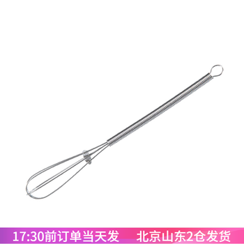 French bakery mini egg beater small manual household 304 stainless steel whipped cream eggs small mixer baking mini egg beater large