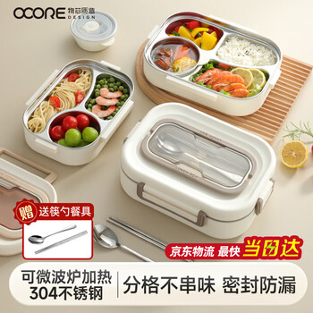 Made of 304 stainless steel high school student lunch box, lunch box for office workers, microwave dinner plate, light brown color 1000ml