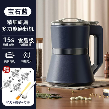 Yusenyi powdering machine ultra-fine grinding machine household small crusher wall breaker traditional chinese medicine crusher grain mill 600ml flagship model (600w high power) free 4 blades - brush - spoon - mesh screen