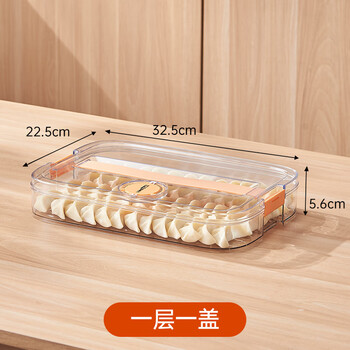 Tuojin germany imported quality food-grade frozen special dumpling box fresh-keeping box egg dumpling wonton tray quick-frozen home, one layer and one cover can hold about 34 dumplings