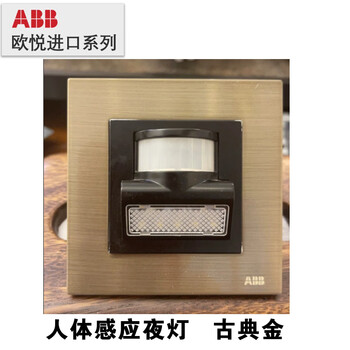 Abb imported switch panel ouyue spanish stainless steel classical gold abb metal switch electric socket human body induction night light_classical gold 1 piece