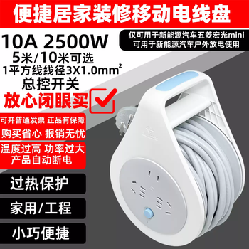 Bull gn-801/802 socket reel spool plug strip wiring reel reel wiring reel reel 5/10 meters gn-8015 meters 1 square line outer packaging broken