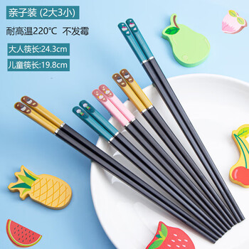 Tuojin imported quality parent-child chopsticks from japan, household personality, light luxury, non-slip, family distinction, creative cartoon cute children, family of five, style 1, color required, please contact customer service