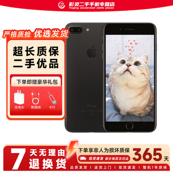 Apple iphone 7plus second-hand mobile phone apple 7 plus 4g mobile phone full netcom matte black 128g full netcom 100% battery replacement 90% new
