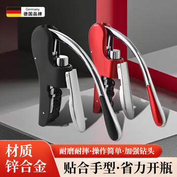 Jingxing red wine bottle opener household red wine starter wine creative multi-functional set to open wine bottle push type wooden box 6-piece set black