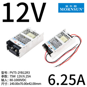 Jinshengyang 75w power module dc/dc power module pv75-2ybxxr3 new energy isolated power module pv75-2yb12r3