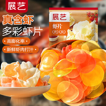 Zhanyi colorful lobster slices 200g baking ingredients self-fried snacks nostalgic children's post-8090 fried snacks new year's products
