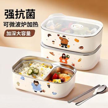 Youlunmei stainless steel lunch box microwave reheatable lunch box office workers bring meal in canteen compartment sealed lunch box boys two compartments 1.2l double-layer insulation-microwave heating