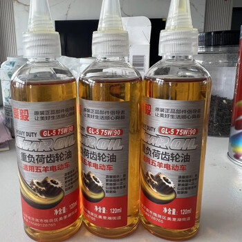 Electric vehicle tricycle gear oil wuyang gear oil for all seasons 120 ml per large bottle additives anti-corrosion and anti-rust | anti-freeze and wear-resistant 6 bottles 720 ml