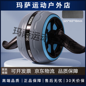 Proiron abdominal wheel automatic rebound anti-slip giant wheel exercise abdominal muscle wheel abdomen roller chinese red automatic rebound, silent anti-slip
