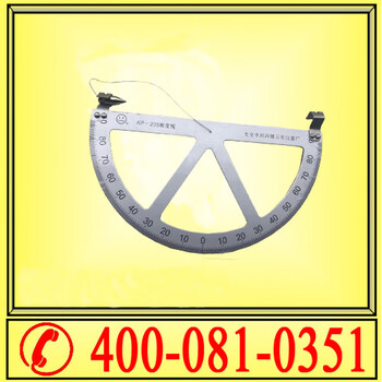 Sanqihu yuhong p-200 slope gauge, mining slope gauge, mining angle ruler, slope ruler, slope meter coal mine geology 1 piece