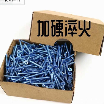 Meigu full box of shanghai-made high-strength self-tapping screws, countersunk head self-tapping screws, cross flat head wood self-tapping screws, m4m5, flat head 3*20, 20 boxes per box, 40,000 in total