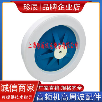 Rf dryer disc high voltage ceramic capacitor pef220 2500pf 20kv 140kva n750