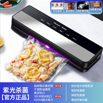 Kaidepudi cross-border fully automatic vacuum sealing machine plastic sealing wet and dry sealing machine small household food preservation machine commercial black 1m