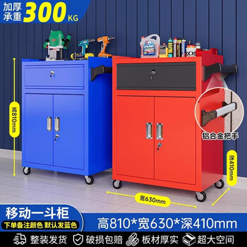 Thickened factory heavy tool cabinet workshop hardware auto repair multifunctional drawer storage mobile metal cabinet parts cabinet d type mobile tool cabinet 1.37mm