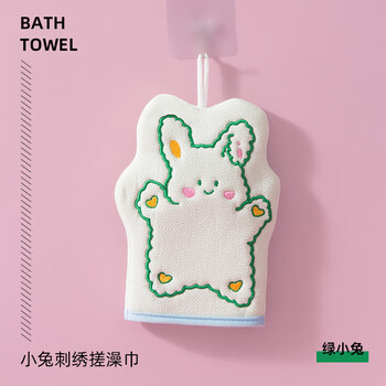 Qi yuemang cute bath towel household bath artifact mud rub gloves women's back special strong rub back towel children's bath towel embroidered bath towel green rabbit