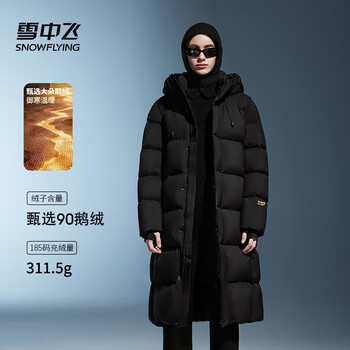 Flying in the snow, same style for men and women, 25-year winter obsidian mid-length fashionable thickened couple down jacket, black l