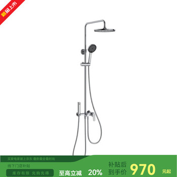 Jomoo line's next model x36036-777 waterfall water spray gun shower head 36036 shower gun gray spray gun shower head with waterfall