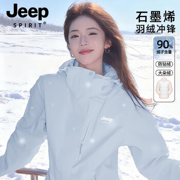 Jeep spirit jacket down jacket jacket men's and women's three-in-one removable premium couple jacket women's mountaineering jacket men's clothes moonlight blue removable down liner m (recommended 90-104 catties)