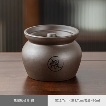 Tuojin japan imported high-quality earthenware pot simmering soup jiangxi shaxian snacks zhuque soup stewing pot household ceramic stew pot with lid partition 430ml thickened black purple sand stewing pot simmering