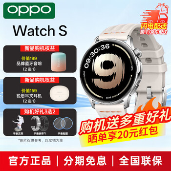 Oppo watch s smart watch, ultra-thin design, high-precision sensor, ai sports coach, oppo smart watch, men's and women's sports watch, waterproof watch, rhythmic silver