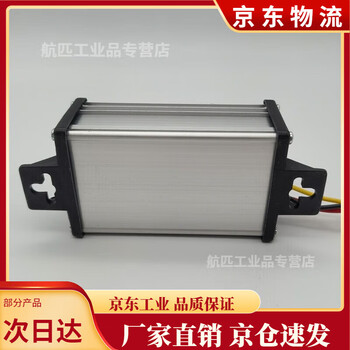 60v to 12v converter electric car converter 36v48v60v72v12v battery car tricycle universal waterproof 15a 36-96v to 12v converter