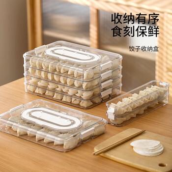 Fasola dumpling box food-grade freezing special crisper dumpling wonton quick-frozen box household refrigerator storage box dumpling storage box (large size) 3 layers