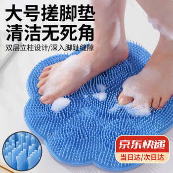 Jin geyu lazy person rubs feet and back, bathroom foot mat, massages and bathes to remove dead skin, wash feet and brush feet, silicone non-slip bath mat, cat claw silicone massage mat - sky blue 30*30cm