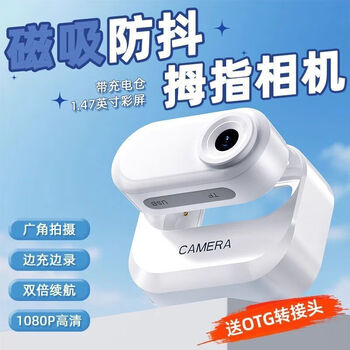 Black cat diary dm10 thumb camera magnetic cycling recorder sports selfie hd sports camera electric motorcycle recorder cycling pocket small camera vlog artifact