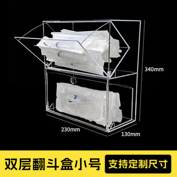 Yusenyi medical consumables classification nail-free wall-mounted tipping bucket storage box double-layer tipping bucket storage box