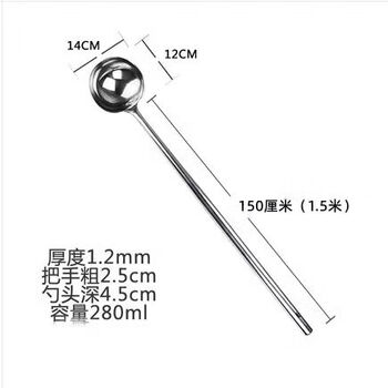 Zhongjiang liantai spoon long-handled stainless steel frying spoon chef's spoon restaurant mixing spoon porridge spoon commercial stir-frying spoon vegetable spoon 10 liang long-handled frying spoon handle length 150cm