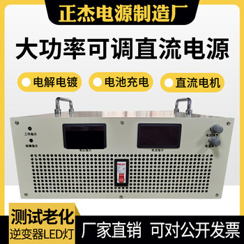 Shantou lincun adjustable high-power high-voltage dc regulated switching power supply 2000w8000w30v400v600v800v1000v 1000v 15000w (15kw)