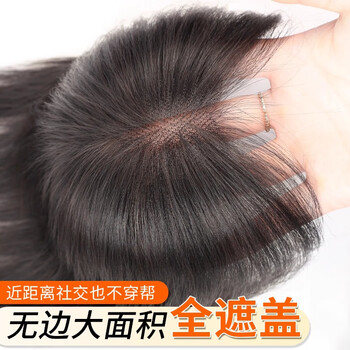 Sky tree large area, full coverage of the head, wig for women, real hair, covering white hair, increasing volume, fluffy and traceless replacement hair, borderless forehead - middle parting, 10*12, natural color, enlarged net base