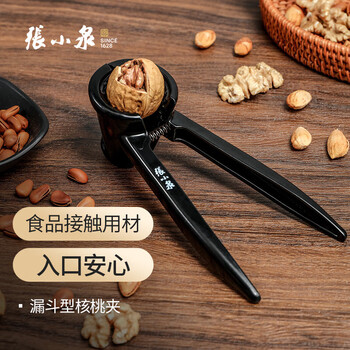 Zhang xiaoquan walnut clip funnel-shaped walnut clip clip walnut artifact hazelnut clip pecan clip sheller
