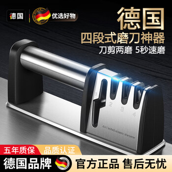 Wcz german brand knife sharpener multi-functional knife sharpener kitchen knife scissors sharpener stick fully automatic home grinder four-stage knife sharpener丨knife sharpener