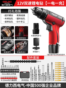 Kowsi power tool set, home repair, wood electrician special full set of multi-functional electric drill tool box combination upgraded version 12v xiaobawang electric drill, one electric - free luxury gift bag