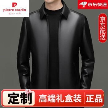 Pierre cardin leather same style genuine leather jacket men's casual jacket first layer sheepskin lapel casual motorcycle genuine leather jacket men black detachable collar free leather oil 6xl